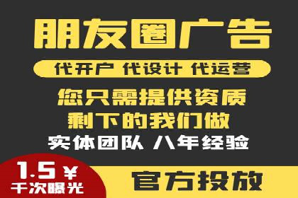 案例展示：托管竞价SEM助力企业转型